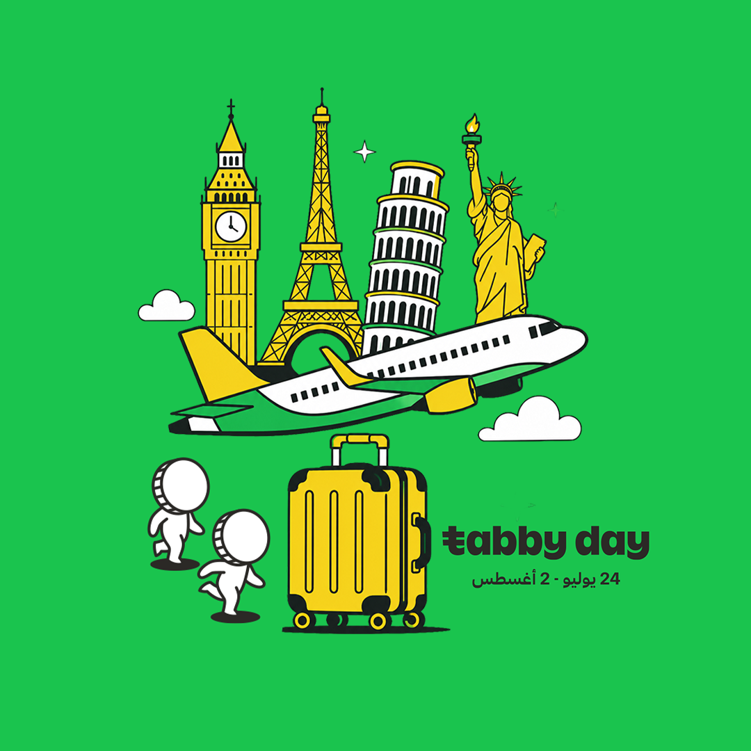 استخدم الكود :TABBYDAY